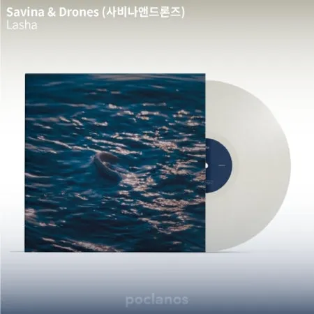 (PRE-ORDER) SAVINA & DRONES - [LASHA] WHITE LP